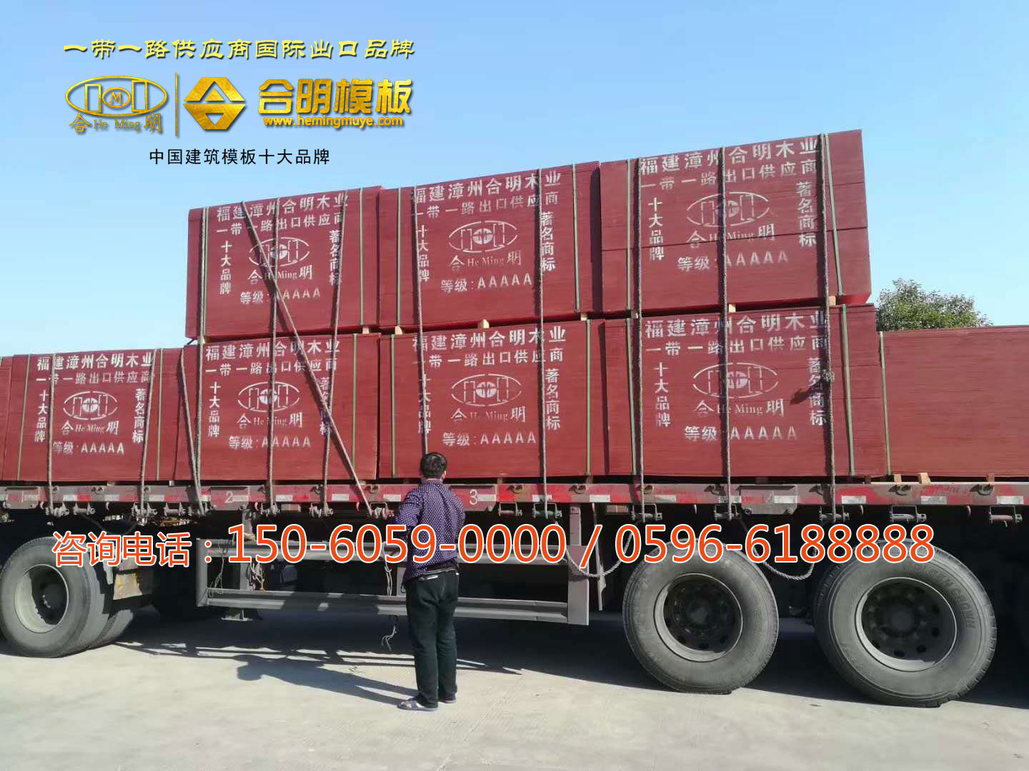 馬來西亞建筑模板 馬來西亞建筑模板